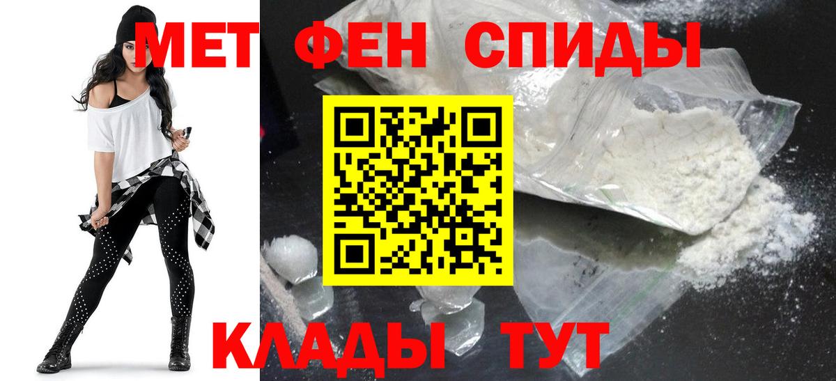 Амфетамин  Амфетамин Premium  Вход с VPN  Вичуга 