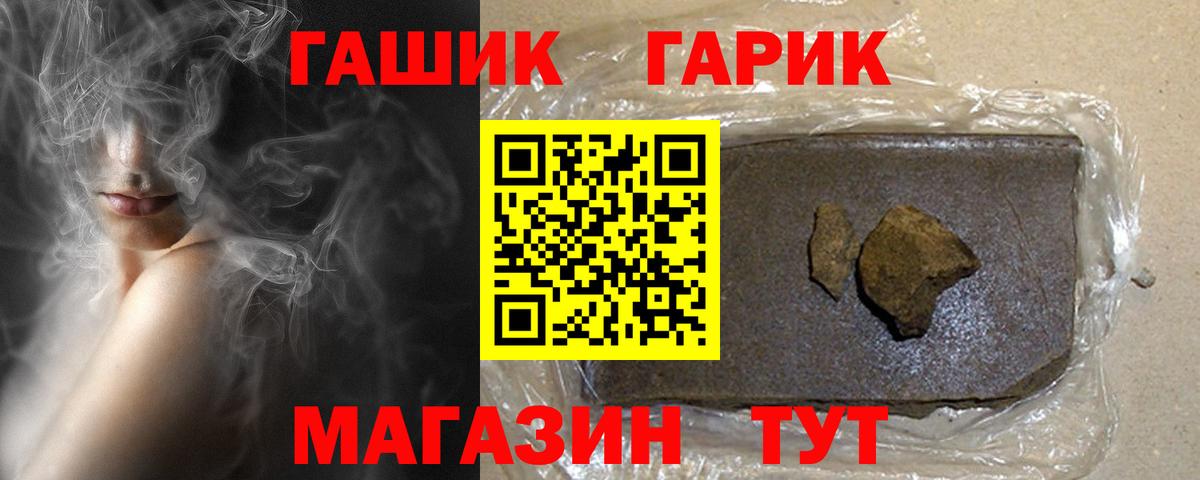 Гашиш VHQ Вичуга
