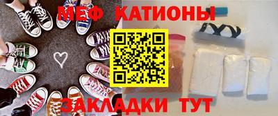 мефедрон VHQ Чапаевск