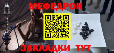 мдма Чебоксары