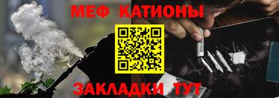 мефедрон VHQ Чапаевск