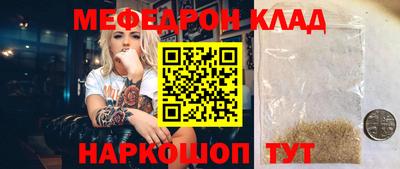 мдма Чебоксары