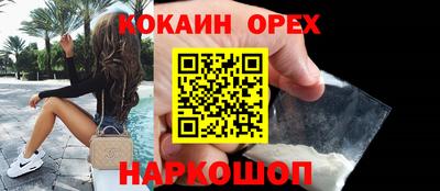 метамфетамин Чебаркуль