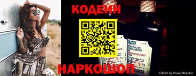 мефедрон VHQ Чапаевск