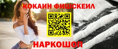 мефедрон VHQ Чапаевск