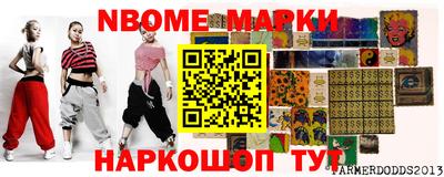 метамфетамин Чебаркуль