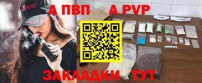 мефедрон VHQ Чапаевск