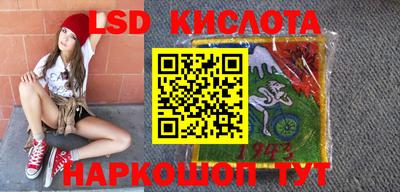 метамфетамин Чебаркуль