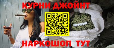 метамфетамин Чебаркуль