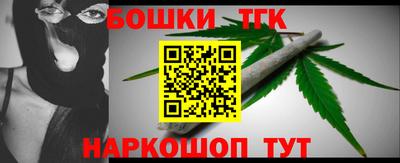 метамфетамин Чебаркуль