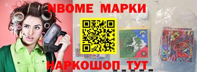 метамфетамин Чебаркуль