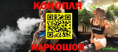 метамфетамин Чебаркуль
