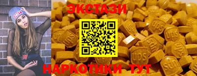 мефедрон VHQ Чапаевск
