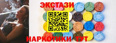 мефедрон VHQ Чапаевск