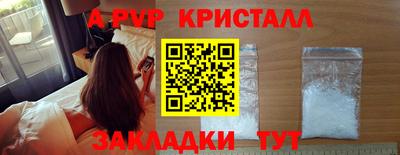 метамфетамин Чебаркуль