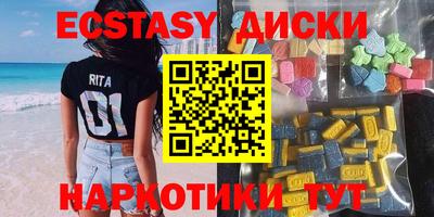 мефедрон VHQ Чапаевск