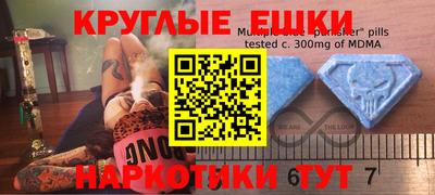 мдма Чебоксары