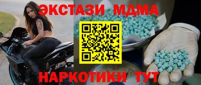 мефедрон VHQ Чапаевск