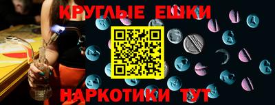 метамфетамин Чебаркуль