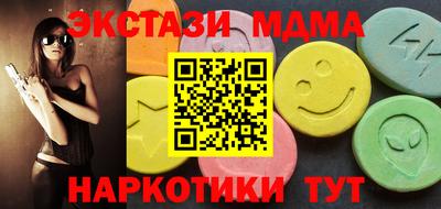метамфетамин Чебаркуль