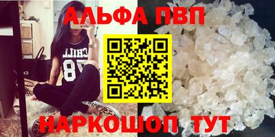 метамфетамин Чебаркуль