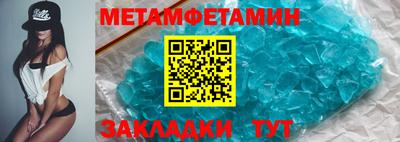 мефедрон VHQ Чапаевск