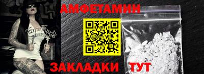 мефедрон VHQ Чапаевск