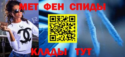мефедрон VHQ Чапаевск
