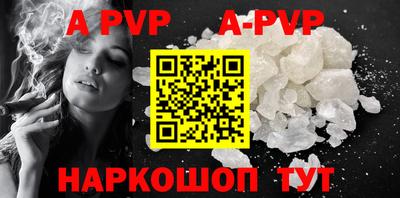 метамфетамин Чебаркуль