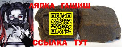 метамфетамин Чебаркуль
