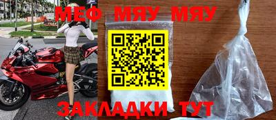 метамфетамин Чебаркуль