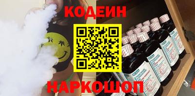 мефедрон VHQ Чапаевск