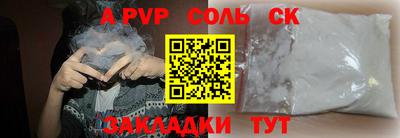 метамфетамин Чебаркуль