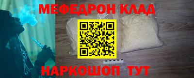 мдма Чебоксары