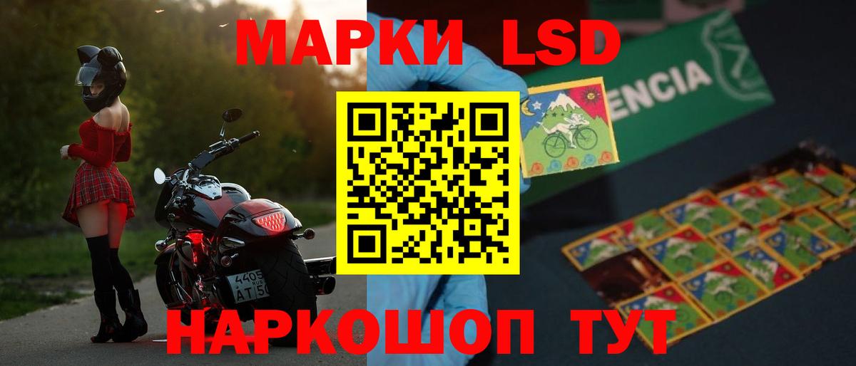Лсд 25 экстази кислота Вичуга
