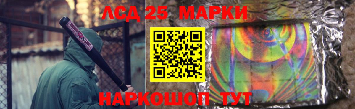 Лсд 25 экстази  LSD-25 экстази кислота  Вход с VPN  LSD-25 экстази ecstasy  Вичуга 