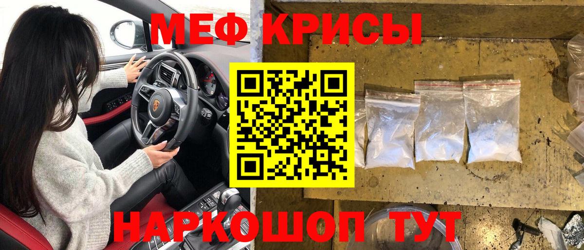 МЕФ  Вичуга