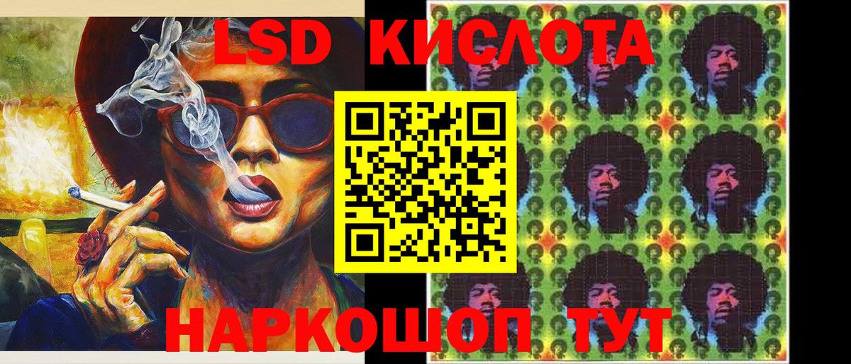 сколько стоит  Вход с VPN  Марки 25I-NBOMe 1,5мг  Вичуга  Марки 25I-NBOMe 1,5мг 