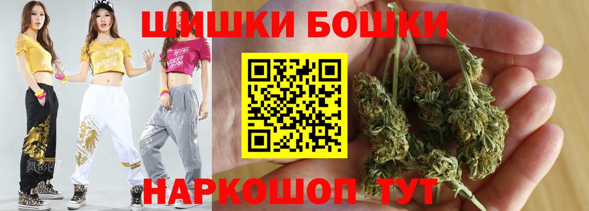 Марихуана OG Kush Вичуга